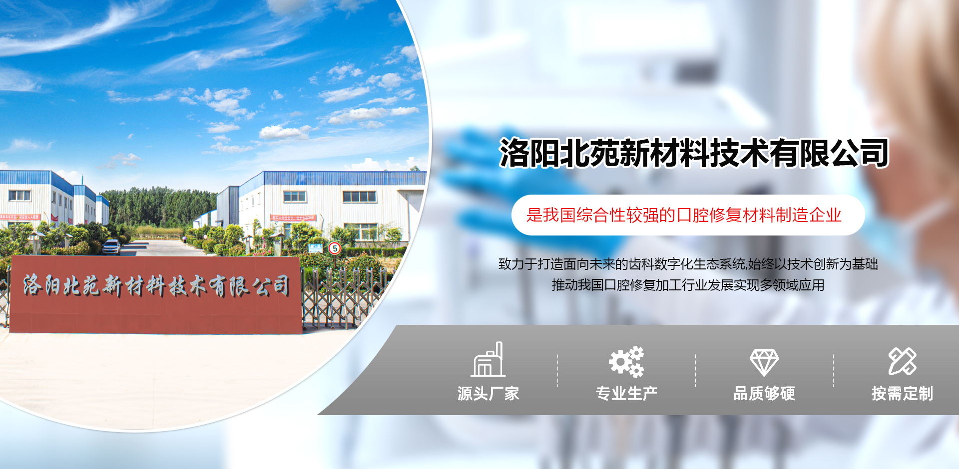 壓力噴霧干燥機